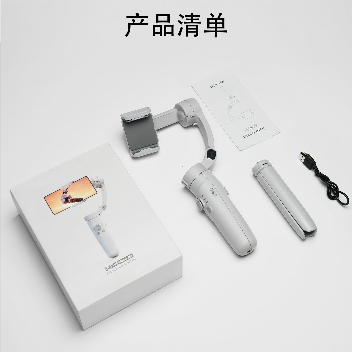 360° Anti-Shake PTZ Selfie Stick - Perfect for TikTok & Live Streaming