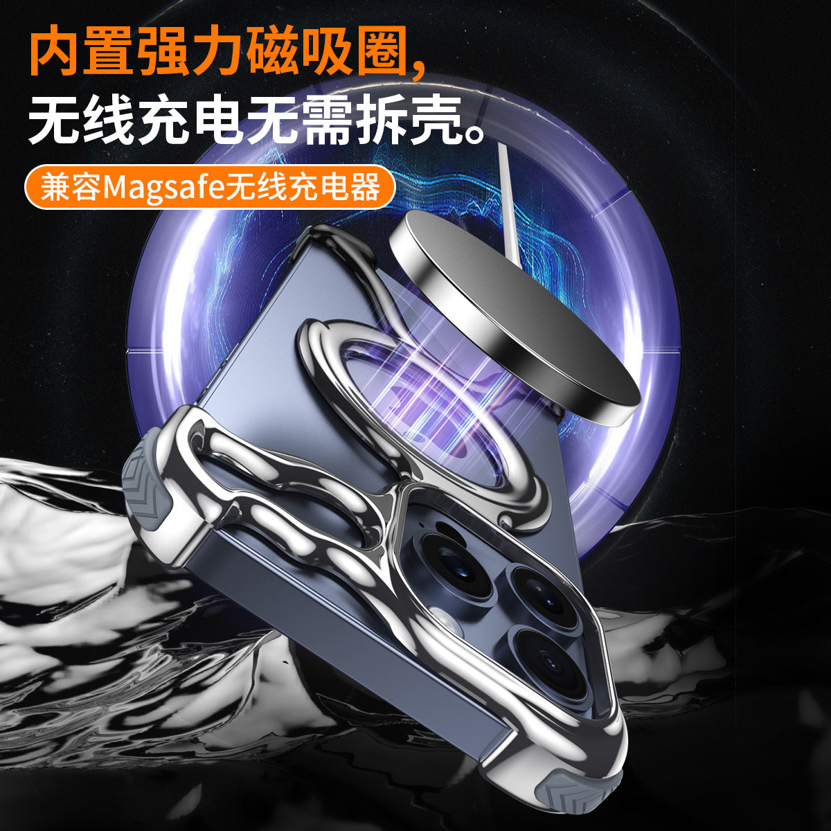 Suitable for iPhone15 Hollow Mobile Phone Case Apple 14 Magnetic Absorption Heat Dissipation Lightweight Niche Light Luxury High-Level Protective Case