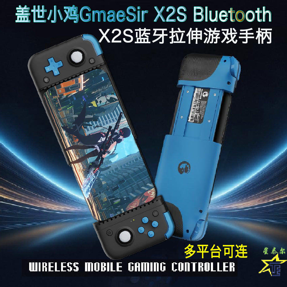 GameSir Gaishi Chick X2s Bluetooth Edition Stretch Gamepad – Universal Wireless Handle for Android, iOS & PC
