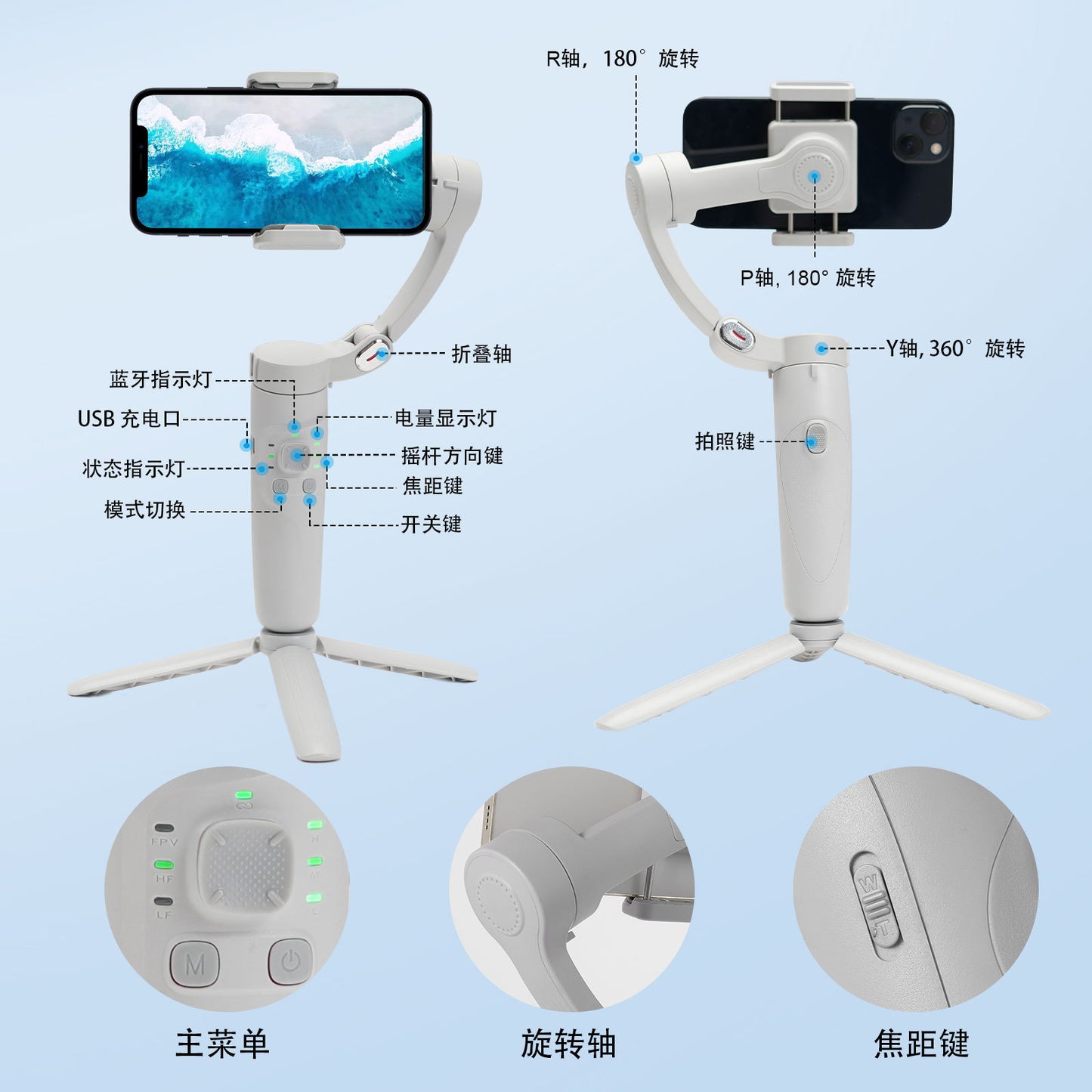 360° Anti-Shake PTZ Selfie Stick - Perfect for TikTok & Live Streaming