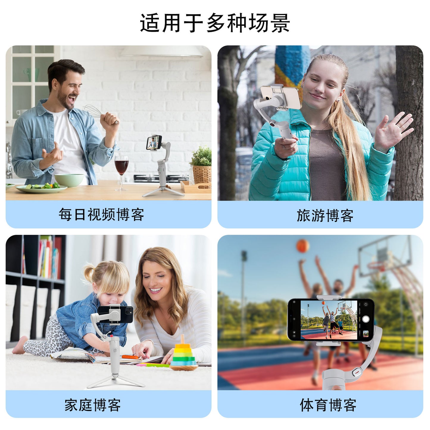 360° Anti-Shake PTZ Selfie Stick - Perfect for TikTok & Live Streaming