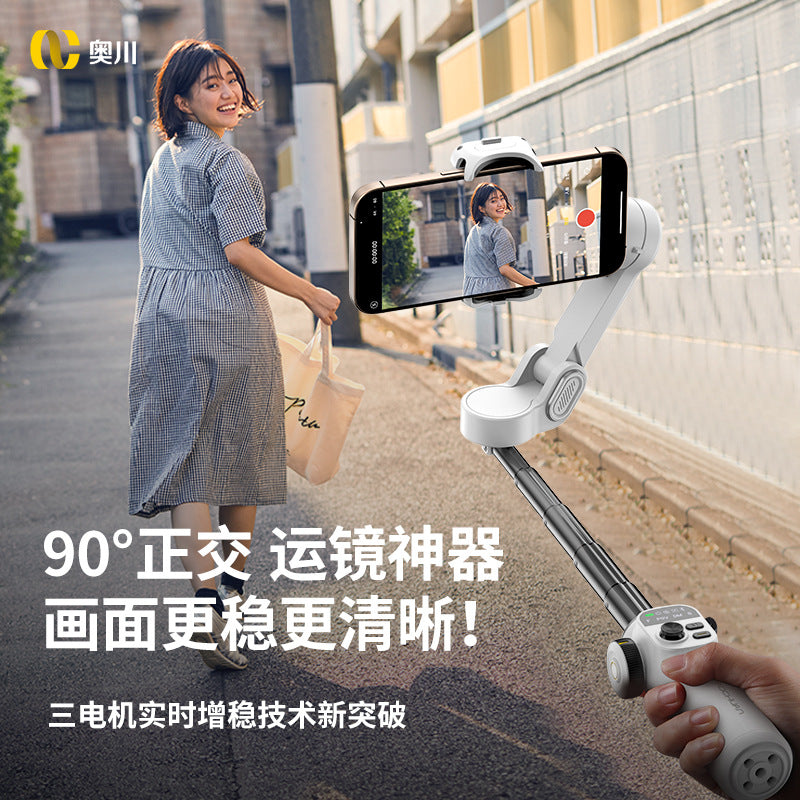 Aochuan X2 Mobile Phone Pan-Tilt Anti-Shake Stabilizer| with AI tracking|