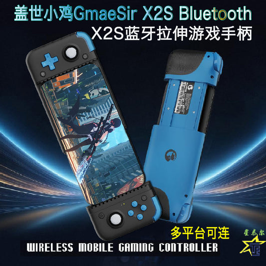 GameSir Gaishi Chick X2s Bluetooth Edition Stretch Gamepad – Universal Wireless Handle for Android, iOS &amp; PC