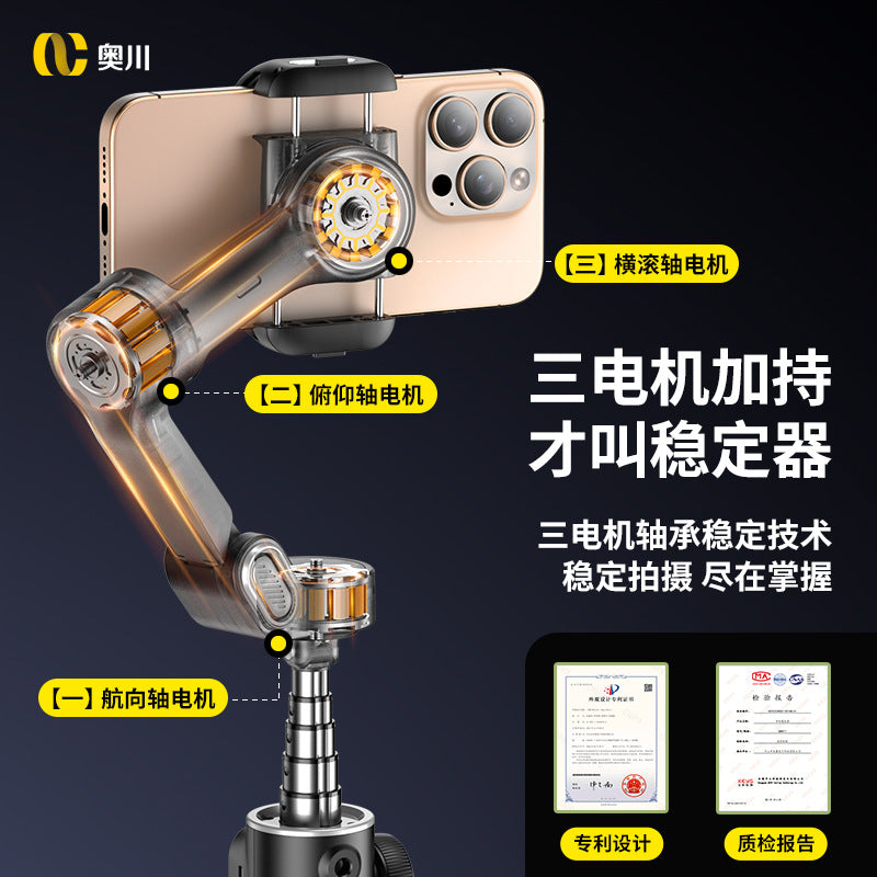 Aochuan X2 Mobile Phone Pan-Tilt Anti-Shake Stabilizer| with AI tracking|