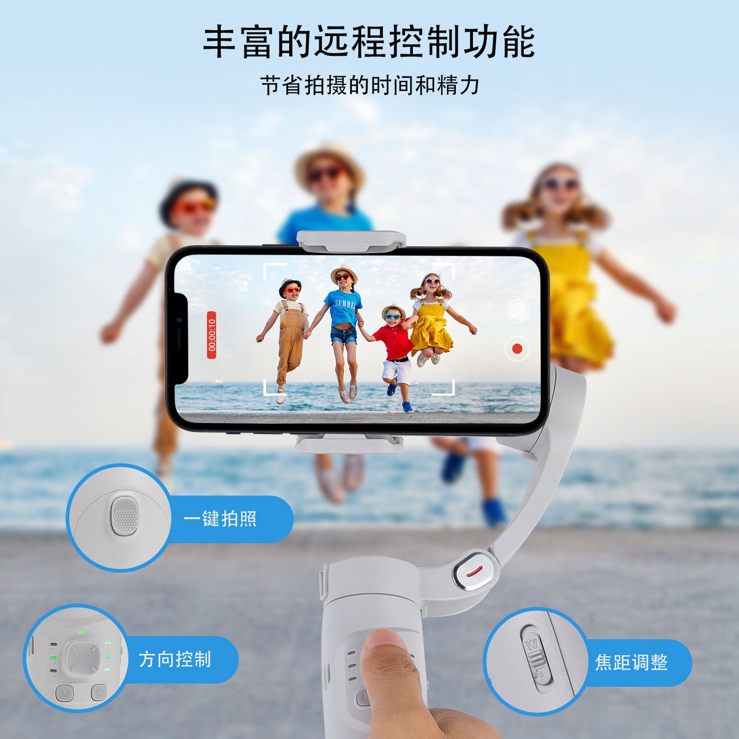 360° Anti-Shake PTZ Selfie Stick - Perfect for TikTok &amp; Live Streaming