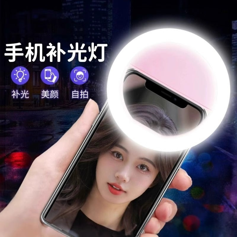 LED mobile phone self-timer fill light mini soft light three-speed adjustment ring self-timer light beauty live portable