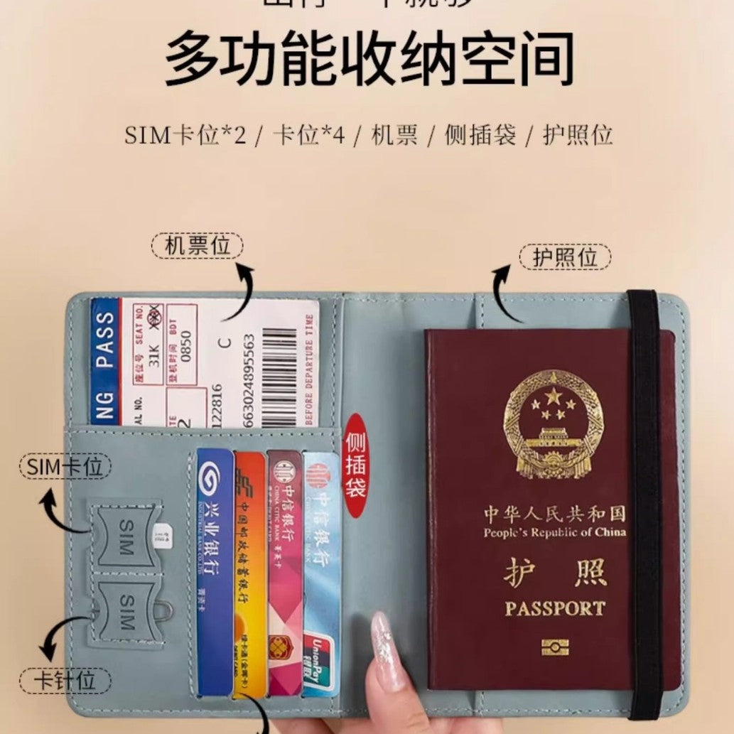 RFID-Blocking Travel Passport Holder – Secure Anti-Theft Storage Bag