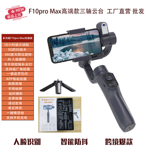 F10Pro Max Stabilizer – 3-Axis AI Face Tracking Gimbal