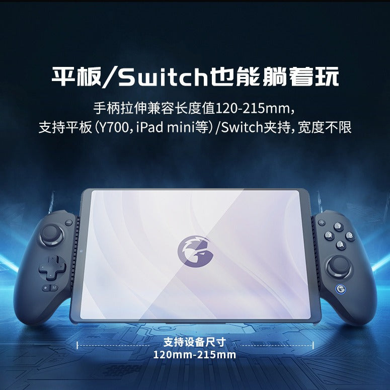 GameSir Gestapo Chick G8 Bluetooth Gamepad – Compatible with Switch, Android, iOS, and PC