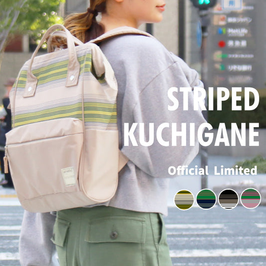 🌈 Striped Kuchigane Backpack – Where Style Meets Functionality!